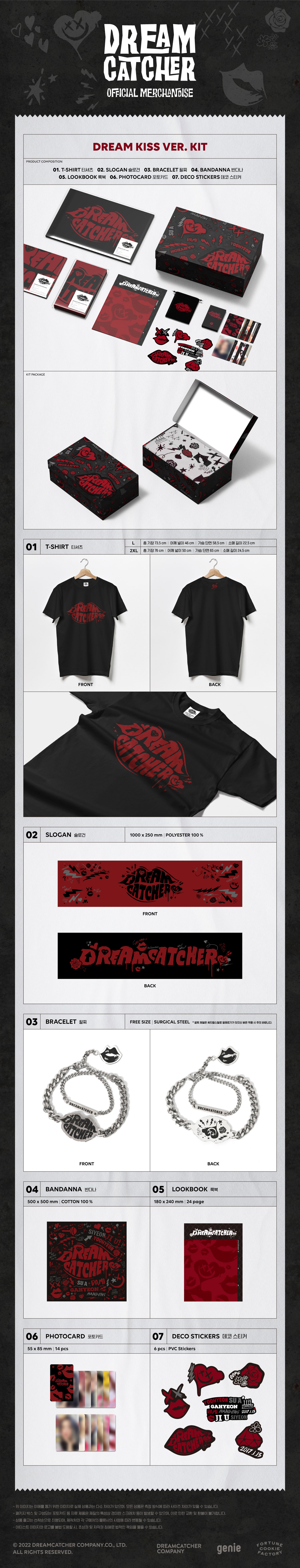 jp.ktown4u.com : DREAMCATCHER - DREAMCATCHER KIT (DREAM KISS